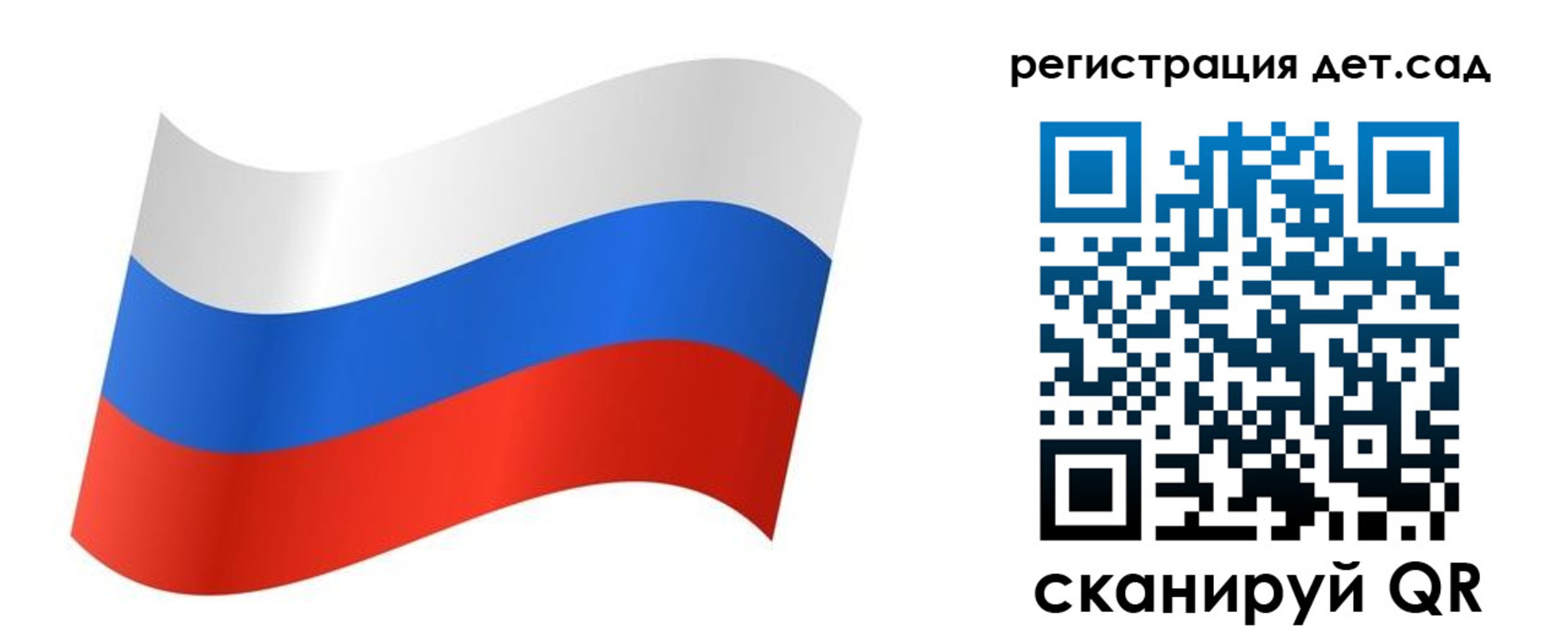 временная регистрация для всех в Ухте