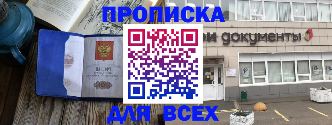 найти адрес прописки в Ухте